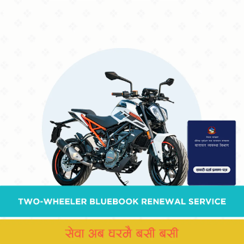 BIKE OR SCOOTER BLUEBOOK RENEWAL