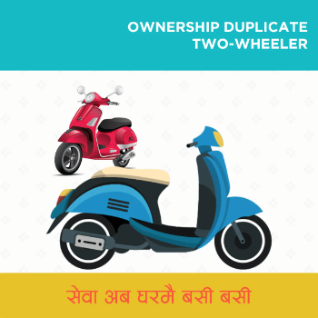 PRATILIPI FACILITY FOR BIKE/SCOOTER